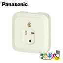 【提携倉庫発送】【法人様・個人事業主様限定】【P10倍】WK3730W 5個セット 小型 接地 2P 30A 角型コンセント 250V ホワイト パナソニック ...