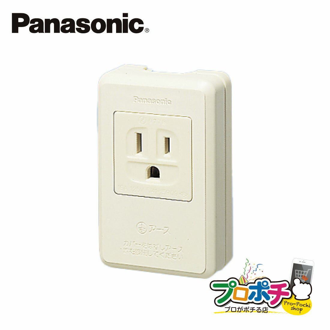 Ҹȯۡˡ͡Ŀͻȼ͸ WKS214 5ĥå ե󥷥꡼ ϪХߥʥ ϥ󥻥 ѥʥ˥å Panasonic