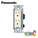 【提携倉庫発送】【法人様・個人事業主様限定】【P10倍】WN11329 5個セット フルカラー 埋込アース ターミナル付 接地 ダブルコンセント パナソニック ...