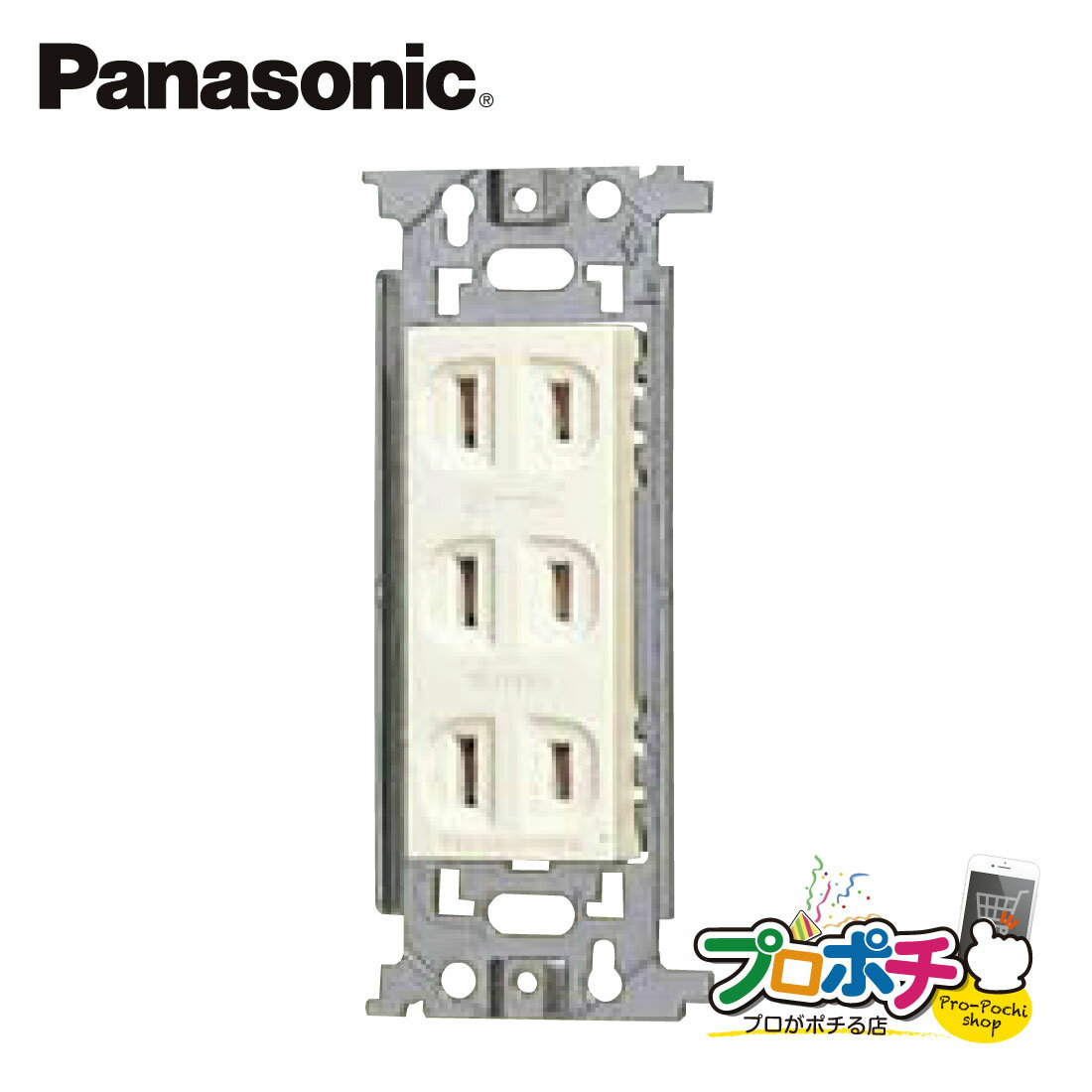 Ҹȯۡˡ͡Ŀͻȼ͸ WN1503 10ĥå ȥץ륳󥻥 ѥʥ˥å Panasonic