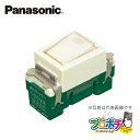 【提携倉庫発送】【法人様・個人事業主様限定】【P10倍】WN5052 10個セット 埋込ほたるスイッチC 3路 ネーム付 パナソニック Panasonic