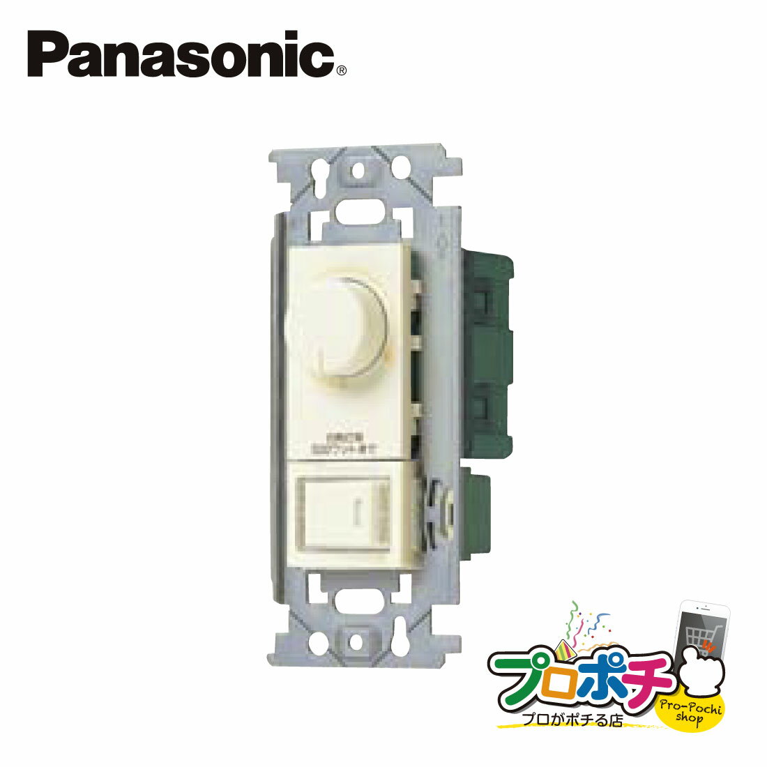 【お買い物マラソン】【5のつく日】【提携倉庫発送】【法人様・個人事業主様限定】WN575259 フルカラームードスイッチC 3路・片切両用 白熱灯ライトコントロール ロータリー式 500W パナソニック Panasonic