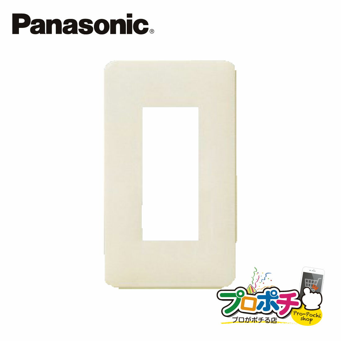【提携倉庫発送】【法人様・個人事業主様限定】 WN6003W 10枚入 モダンプレート 3コ用 ミルキーホワイト パナソニック Panasonic