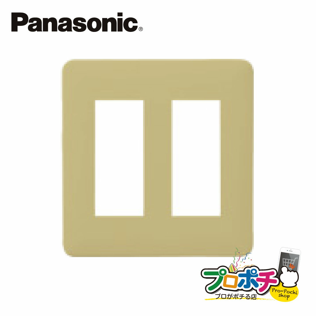 【提携倉庫発送】【法人様・個人事業主様限定】 WN6006Y モダンプレート 6コ用 ダークベージュ パナソニック Panasonic