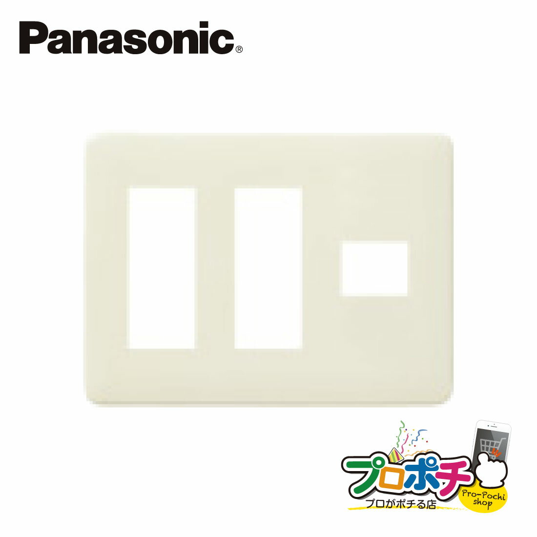 【提携倉庫発送】【法人様・個人事業主様限定】 WN6007W 5個セット モダンプレート 7コ用 ミルキーホワイト パナソニック Panasonic