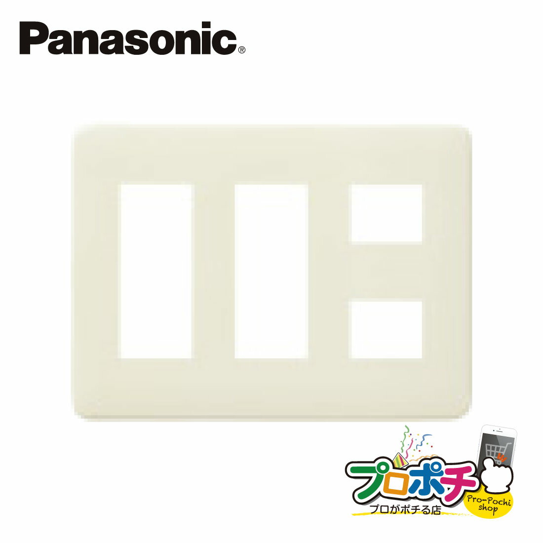 【提携倉庫発送】【法人様・個人事業主様限定】WN6008W モダンプレート 8コ用 ミルキーホワイト パナソニック Panasonic