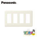 【提携倉庫発送】【法人様・個人事業主様限定】 WN6012W モダンプレート 12コ用 ミルキーホワイト パナソニック Panasonic