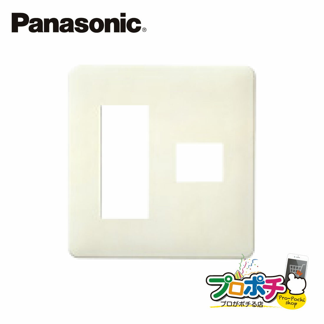 【提携倉庫発送】【法人様・個人事業主様限定】 WN6074W 10個セット モダンプレート4コ用(3コ+1コ用) ミルキーホワイト パナソニック Panason...