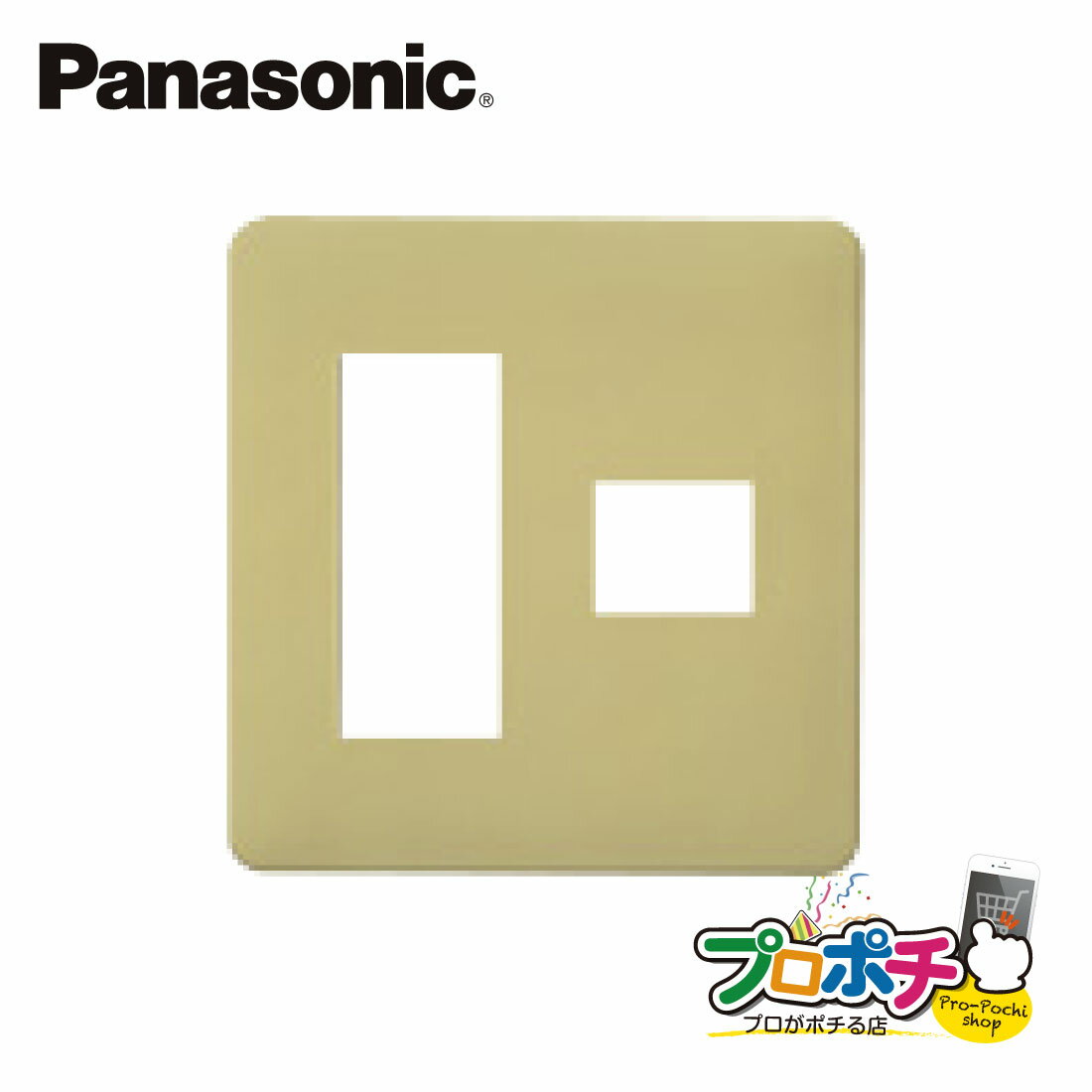 【提携倉庫発送】【法人様・個人事業主様限定】 WN6074Y 10個セット モダンプレート4コ用 (3コ+1コ用) ダークベージュ パナソニック Panason...