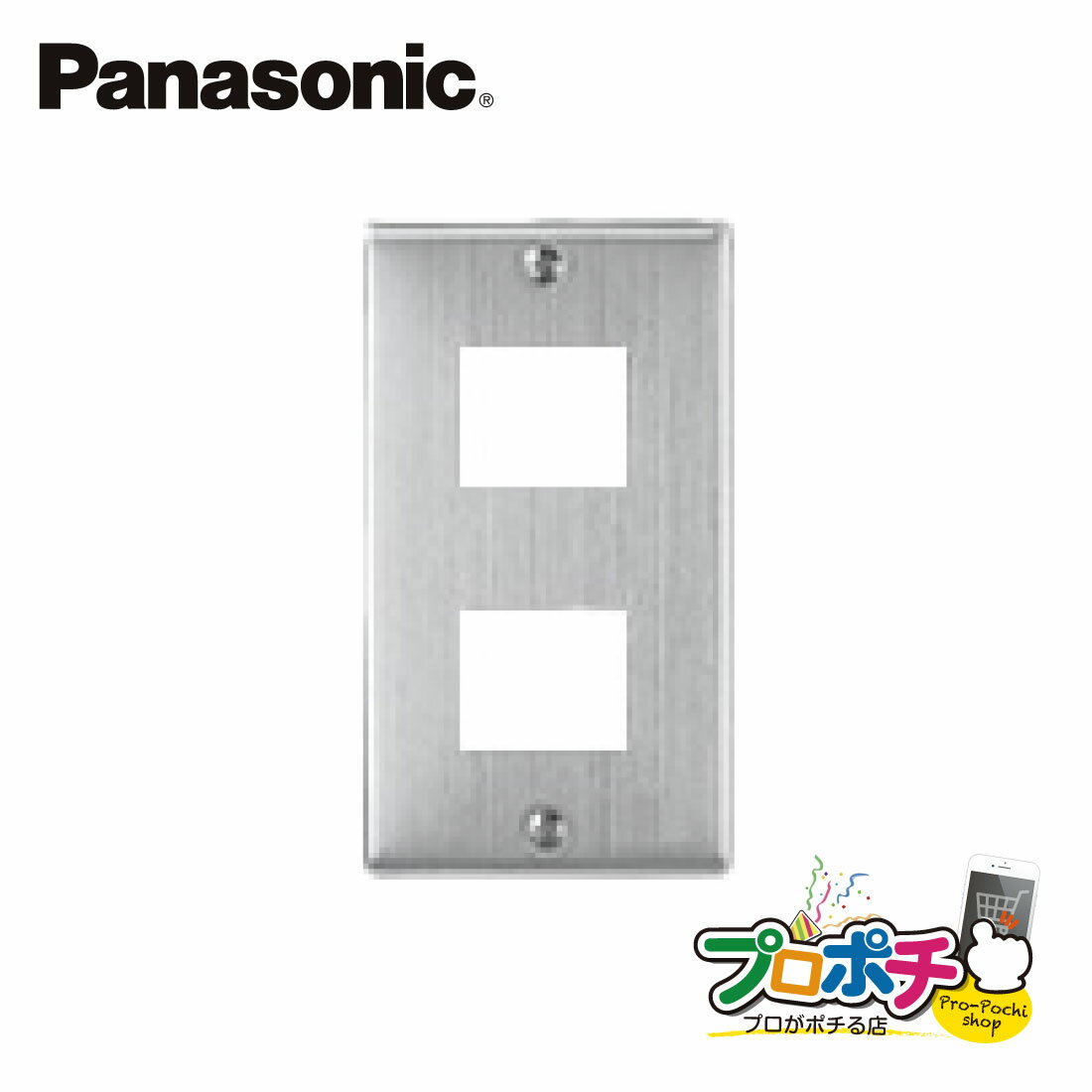 【提携倉庫発送】【法人様・個人事業主様限定】【P10倍】WN7602K 5個セット ステンレスプレート 2コ用 パナソニック Panasonic