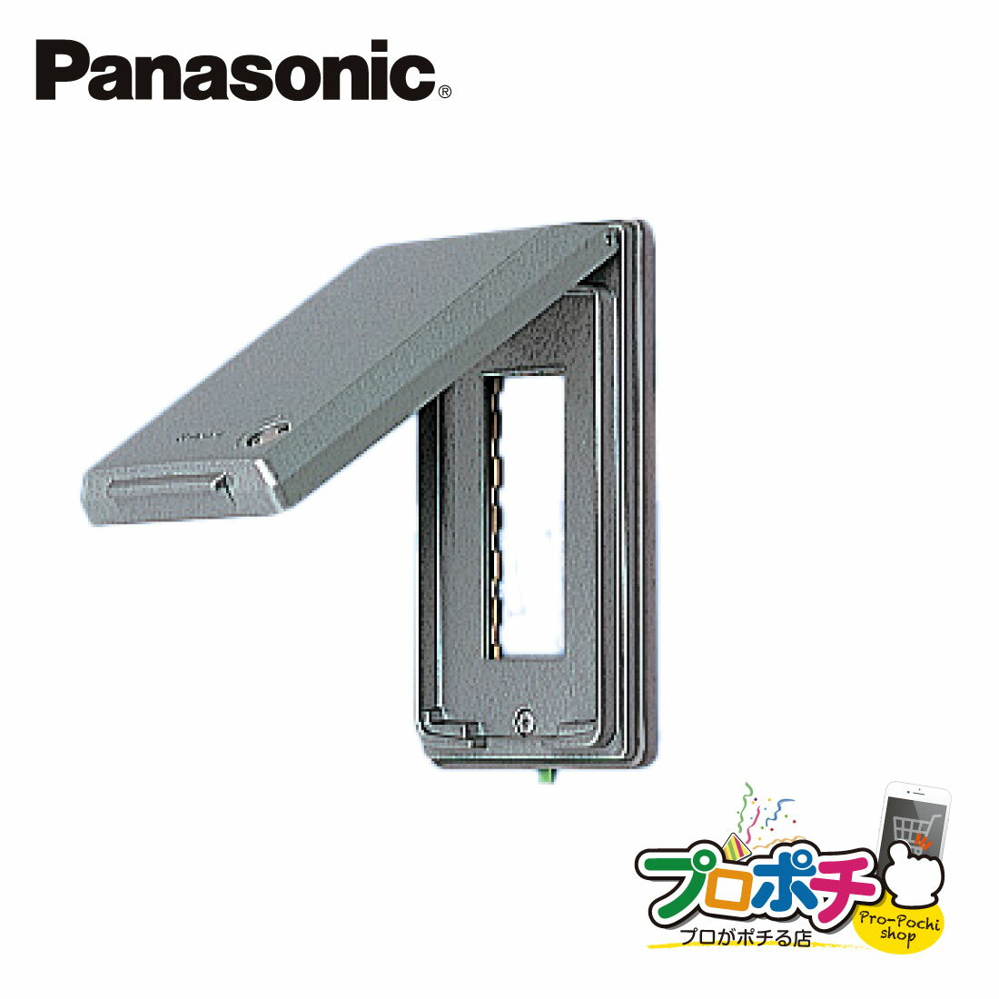 【提携倉庫発送】【法人様・個人事業主様限定】【P10倍】WN7863K 5個セット 薄型金属ガードプレート 3コ用 専用キー・取付枠付 Panasonic