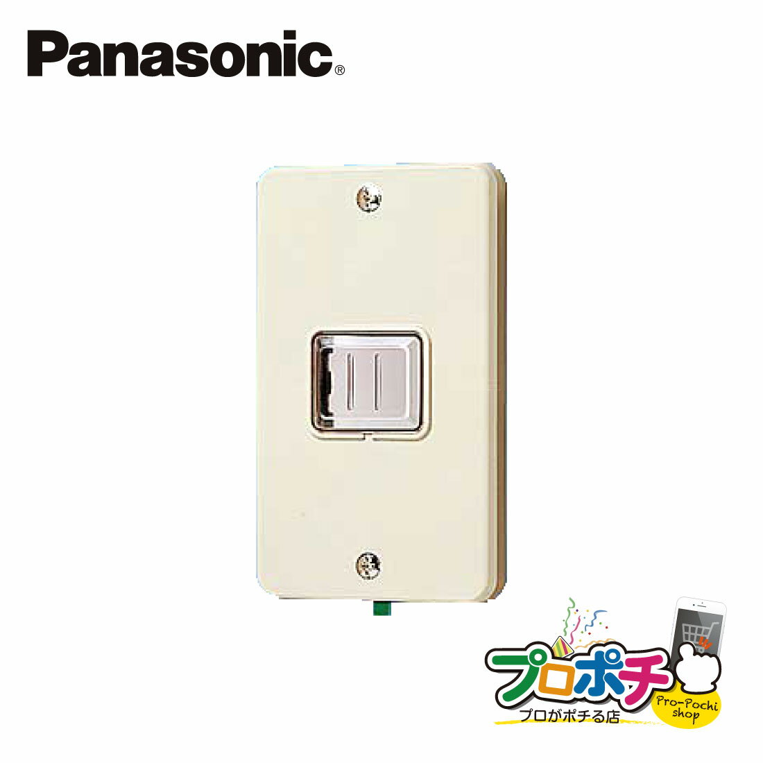 【提携倉庫発送】【法人様・個人事業主様限定】【P10倍】WN7941 5個セット 防雨埋込スイッチプレート 1コ用 取付枠付 Panasonic