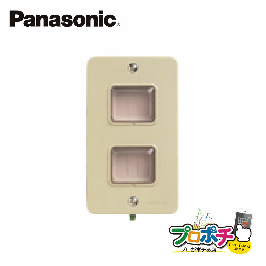 【提携倉庫発送】【法人様・個人事業主様限定】【P10倍】WN7942 5個セット 防雨埋込スイッチプレート 2コ用 取付枠付 Panasonic