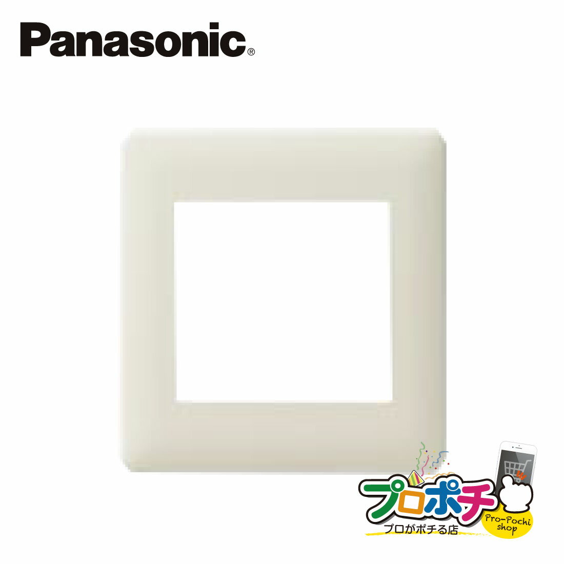 【提携倉庫発送】【法人様・個人事業主様限定】【P10倍】WN8400W 5個セット 2連接穴 モダンプレート ミルキーホワイト Panasonic
