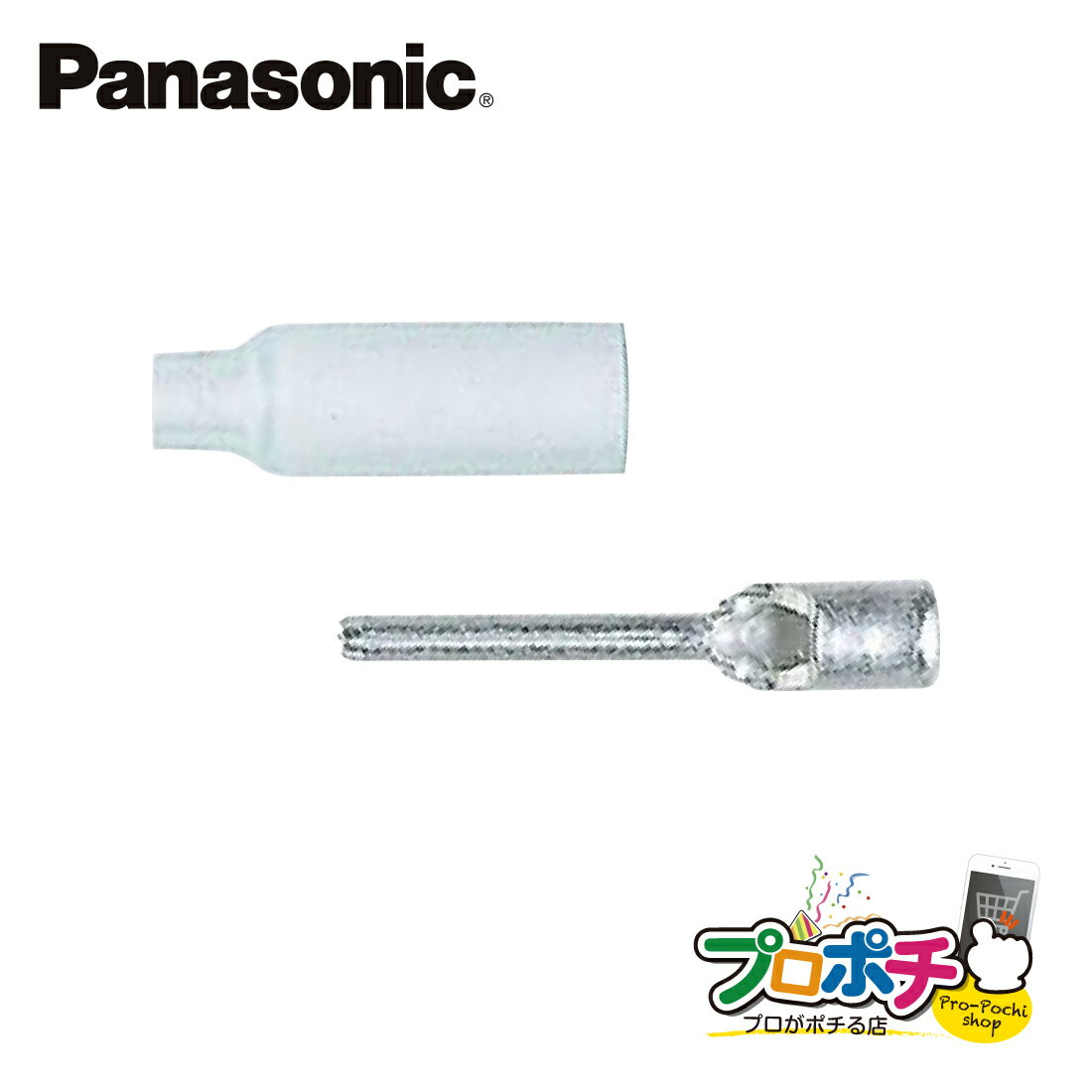 【提携倉庫発送】【法人様・個人事業主様限定】 WV2500 絶縁 被覆付 棒型 圧着端子 フル端子用 1.25 - 2mm2 100個入 Panasonic パナソニック