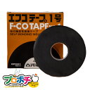 【お買い物マラソン】【ポイント5倍】【在庫有】古河電工 F-COTAPE NO.1 エフコテープ1号 絶縁性充填材 メール便 送料無料