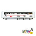 【在庫有】屋外用 3分配器 TWS-3L 全端子通電型 4K8K対応 3.2GHz対応型 10MHz - 3224MHz対応 JEITA SHマーク 放送通信機...