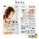 【5のつく日 5%OFFクーポン】【セール】【在庫有】イオン球 ionQ 日本製 ミサト工業 肩こり 頭痛 腰痛 膝痛 ツボ 銅 アルミ 鍼 血行 ツボ押し シ...