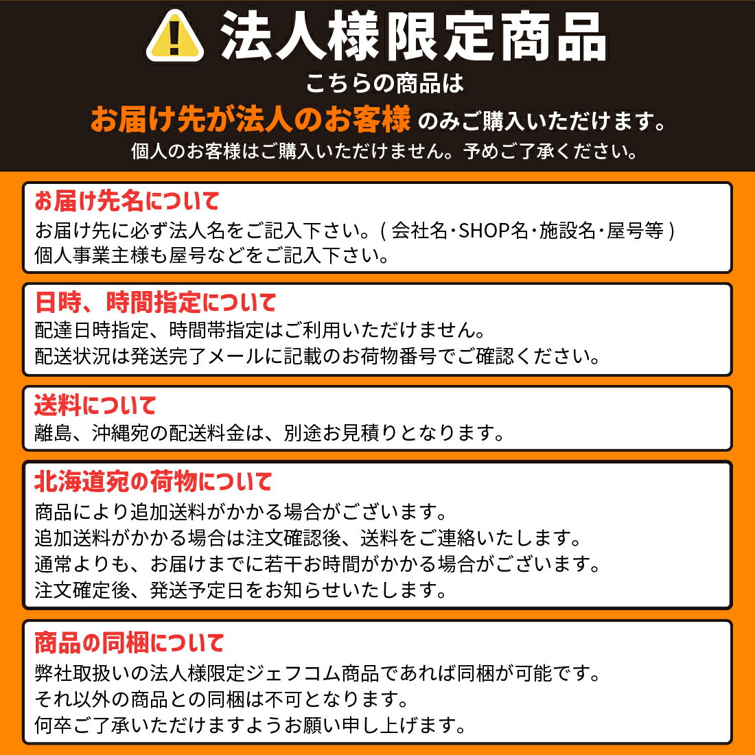 【法人様・個人事業主様限定】貫通スリーブ 1個入り エアコン部材 配管部材 [AL-BKS-65LH] ジェフコム jefcom 2