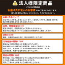 【法人様・個人事業主様限定】チェックターミナル 1個入り 検電器 配線チェッカー [SRC-13] ジェフコム jefcom 2