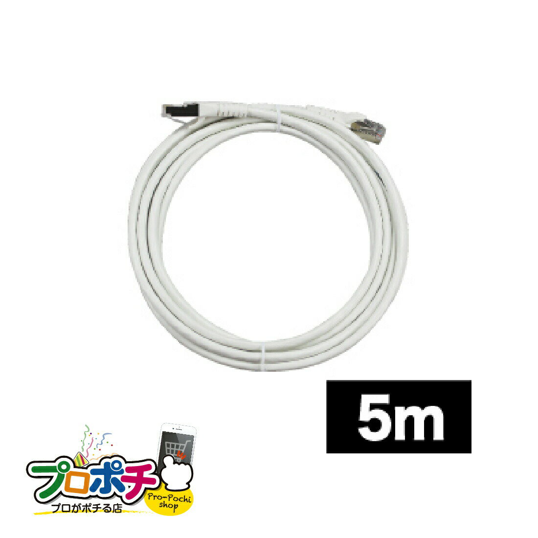 Rakuten - 【5のつく日】【法人様・個人事業主様限定】【メーカー直送】カテゴリー6 ネットワークシールド付パッチケーブル 1本入り LANケーブル LANケーブル [LCAT6-SD05WT] ジェフコム jefcom