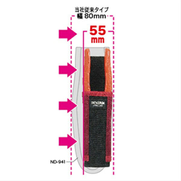 【法人様・個人事業主様限定】【メーカー直送】電工プロスリムツールホルダー 1個...