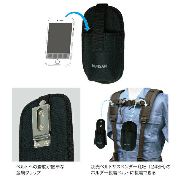 【法人様・個人事業主様限定】スマートホルダー 1個入り 腰回り品・安全保護具 工具用ホルダー（キャンバス地） [ND-930MF] ジェフコム jefcom
