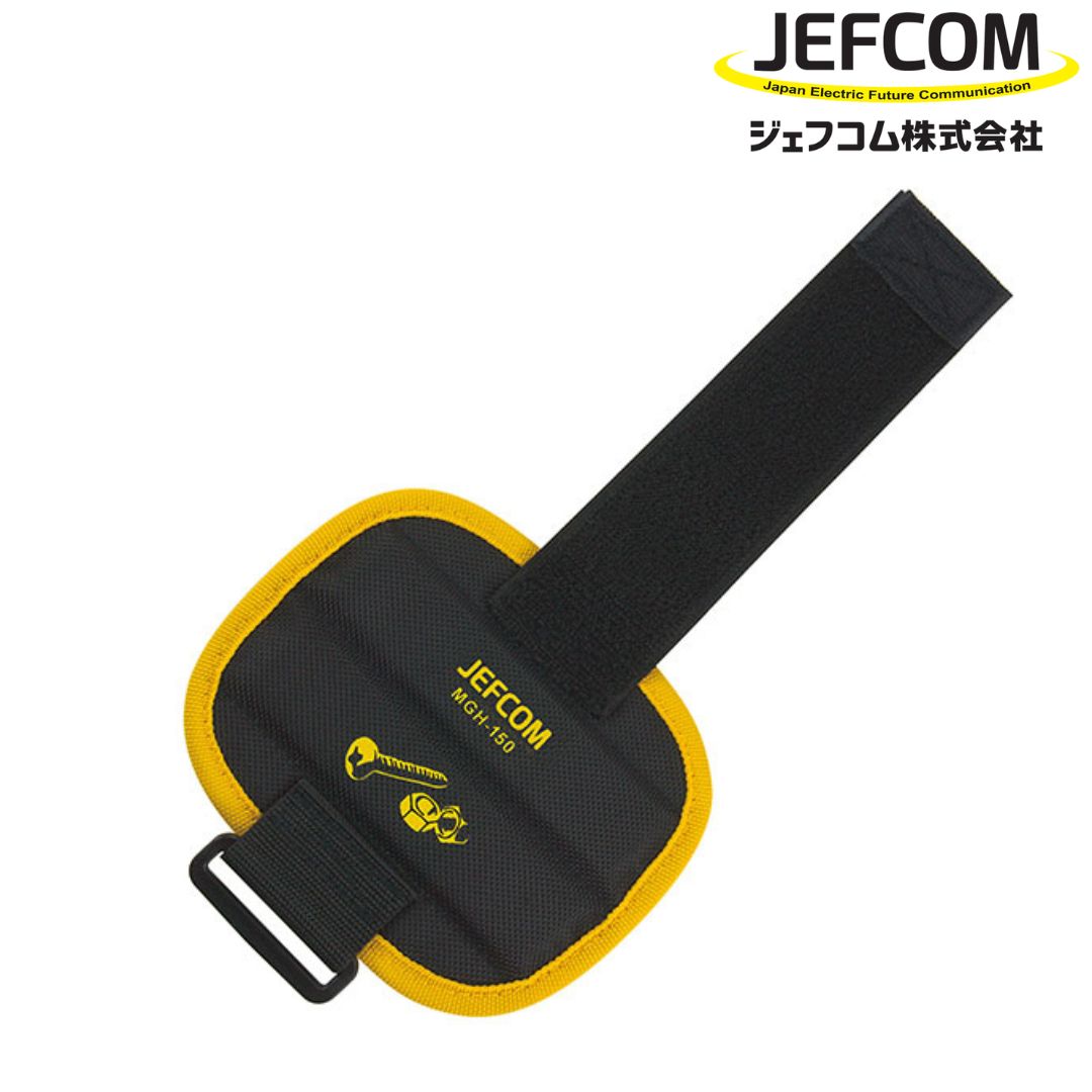【メーカー直送】マグネットリストバンド [MGH-150] ジェフコム jefcom 【法人・個人事業主限定】 pro-pochi-10010199 電材・作業工具のプロポチ サンプル画像2