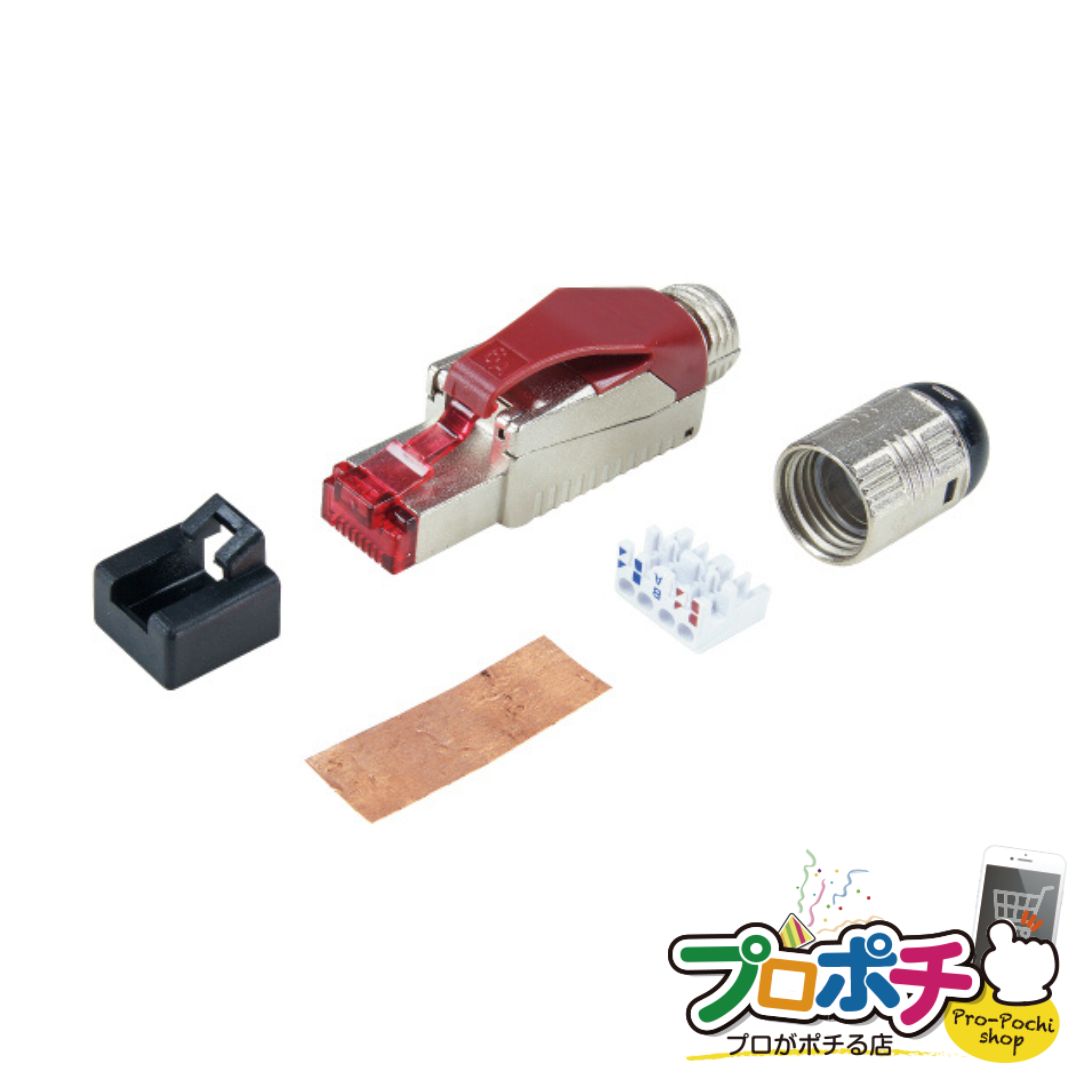 【5のつく日】【5%OFFクーポン】【法人様・個人事業主様限定】【メーカー直送】カテゴリー6Aモジュラープラグ [MJ-6A-8675S] ジェフコム jefcom