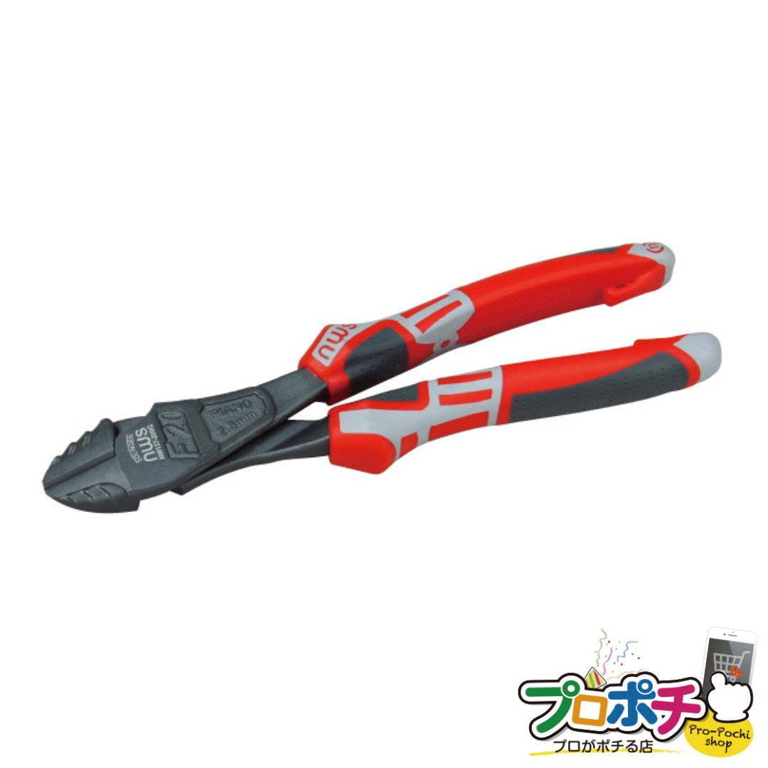 Rakuten - 【法人様・個人事業主様限定】【メーカー直送】NWSニッパー137 [NW137-200G] ジェフコム jefcom