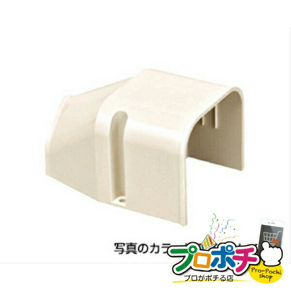 【5のつく日】【5%OFFクーポン】【法人様・個人事業主様限定】【メーカー直送】エンドキャップ 1個入り エアコン部材 ダクト部材 [AL-ECE-65-IV] ジェフコム jefcom