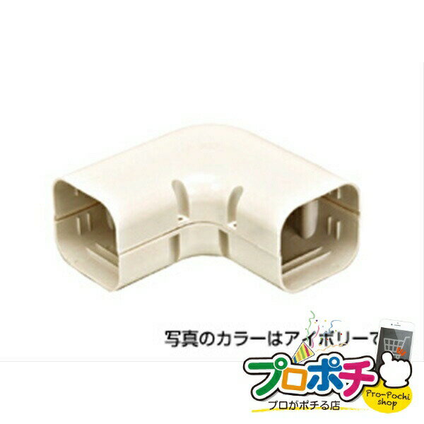 【5のつく日】【5%OFFクーポン】【法人様・個人事業主様限定】【メーカー直送】エルボ 1個入り エアコン部材 ダクト部材 [AL-ECL-65-IV] ジェフコム jefcom