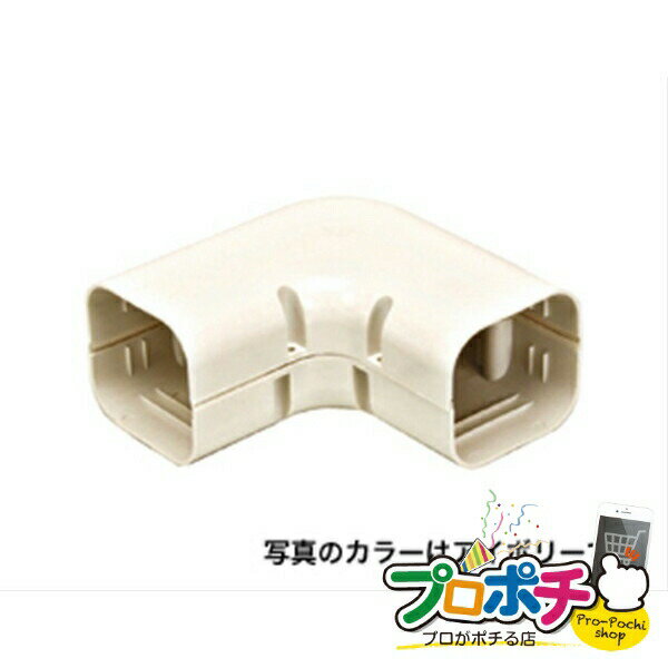 【5のつく日】【5%OFFクーポン】【法人様・個人事業主様限定】【メーカー直送】エルボ 1個入り エアコン部材 ダクト部材 [AL-ECL-80-IV] ジェフコム jefcom