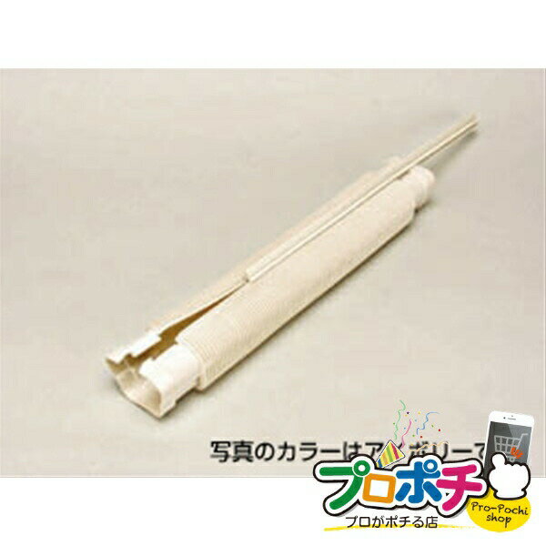 【5のつく日】【5%OFFクーポン】【法人様・個人事業主様限定】【メーカー直送】万能ジャバラ 1個入り エアコン部材 ダクト部材 [AL-ECM-500-IV] ジェフコム jefcom