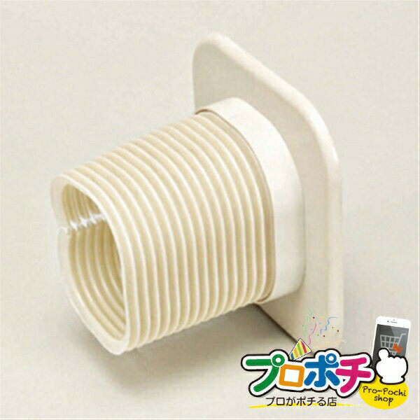 【ワンダフルデー】【新春ポイントアップ祭】【法人様・個人事業主様限定】室内出口カバー 1個入り エアコン部材 ダクト部材 [AL-FSD-400] ジェフコム jefcom