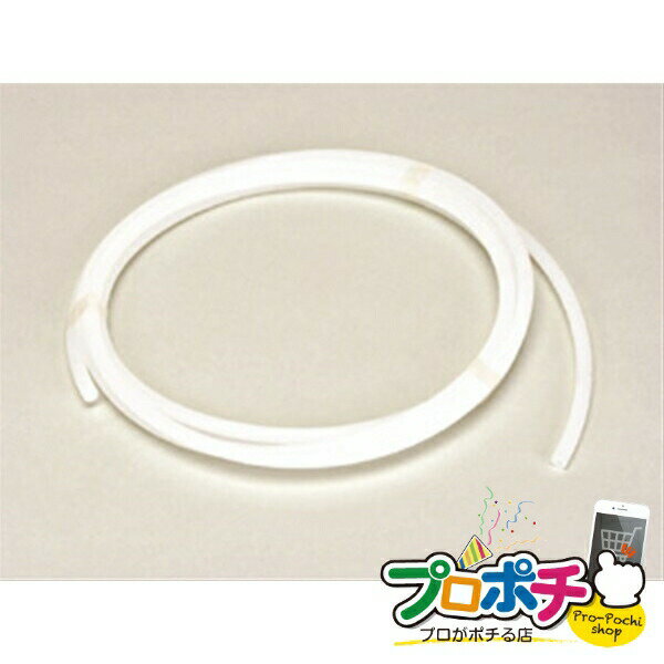 【5のつく日】【5%OFFクーポン】【法人様・個人事業主様限定】【メーカー直送】座屈防止材 1個入り エアコン部材 配管部材 [AL-ZB-3] ジェフコム jefcom