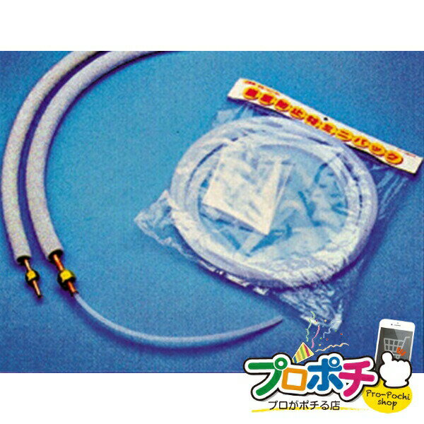【5のつく日】【5%OFFクーポン】【法人様・個人事業主様限定】【メーカー直送】座屈防止材 1個入り エアコン部材 配管部材 [AL-ZBM-4K] ジェフコム jefcom
