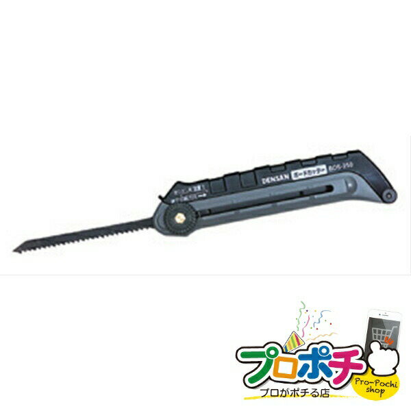 【法人様・個人事業主様限定】【メーカー直送】ボードカッター 1本入り ナイフ・ノコ 石膏ボード用ノコ..