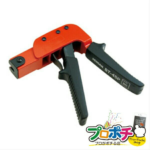 【スーパーSALE ポイント5倍】【5%OFFクーポン】【法人様・個人事業主様限定】ボードアンカー専用ツール 1個入り アンカー・ネジ 中空壁用 [BT-45P] ジェフコム jefcom