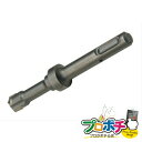 【お買い物マラソン】【ポイント5倍】【法人様・個人事業主様限定】【メーカー直送】打込棒付ドリル(ドリルのみ) 1本入り 切削工具 コンクリートドリル [CUD-...