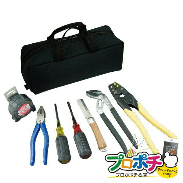 【法人様・個人事業主様限定】【メーカー直送】電気工事士技能試験セット 1点入り ツールキット 電気工事士 技能試験 工具セット [D-KIT-E] ジェフコム jefcom