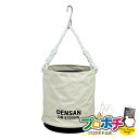 【お買い物マラソン】【ポイント5倍】【法人様・個人事業主様限定】【メーカー直送】自立型電工バケツ 1個入り 収納具 丸型バケツ(帆布+樹脂底) [DB-2700...