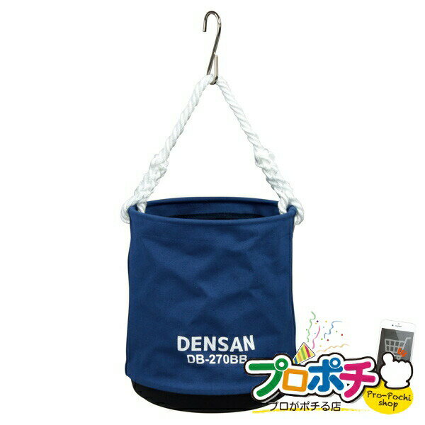 【ポイント5倍】【法人様・個人事業主様限定】【メーカー直送】電工バケツ 1個入り 収納具 丸型バケツ..