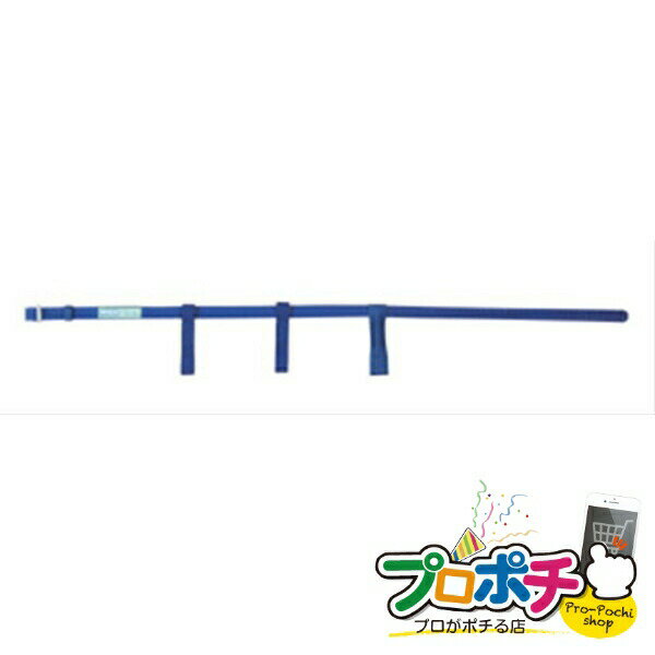 Rakuten - 【お買い物マラソン】【法人様・個人事業主様限定】【メーカー直送】補助帯 1本入り 腰回り品・安全保護具 ランヤード・補助帯 [DB-2BL] ジェフコム jefcom