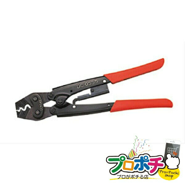 【楽天スーパーSALE】【ポイント5倍】【法人様・個人事業主様限定】【メーカー直送】ミニ圧着工具 1丁入り 圧着工具 裸端子・PBスリーブ用 [DC-0555] ジェフコム jefcom