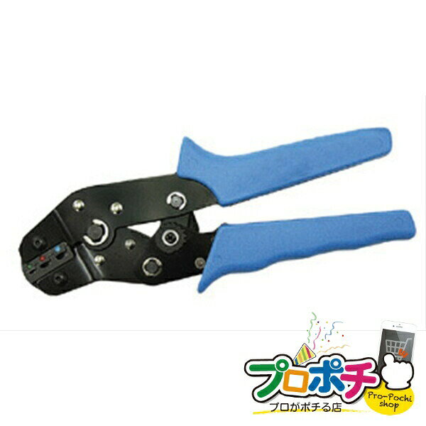【楽天スーパーSALE】【ポイント5倍】【法人様・個人事業主様限定】【メーカー直送】ミニ圧着工具 1丁入り 圧着工具 絶縁端子用 [DC-11M] ジェフコム jefcom