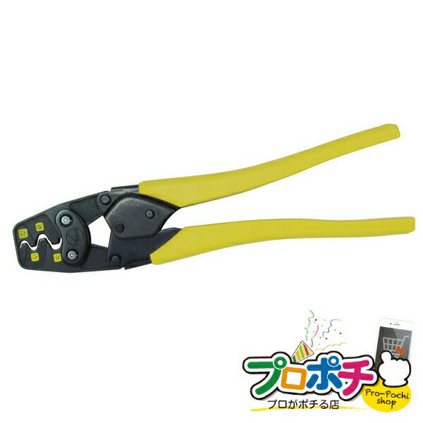 【楽天スーパーSALE】【ポイント5倍】【法人様・個人事業主様限定】【メーカー直送】圧着工具 1丁入り 圧着工具 Eリングスリーブ（VAスリーブ）用 [DC-17A] ジェフコム jefcom