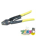 【お買い物マラソン】【ポイント5倍】【法人様・個人事業主様限定】【メーカー直送】VAミニ圧着工具 1丁入り 圧着工具 Eリングスリーブ(VAスリーブ)用 [DC...