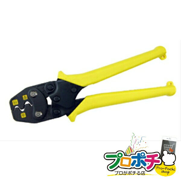 【楽天スーパーSALE】【ポイント5倍】【法人様・個人事業主様限定】【メーカー直送】ミニ圧着工具 1丁入り 圧着工具 Eリングスリーブ（VAスリーブ）用 [DC-17MA2] ジェフコム jefcom