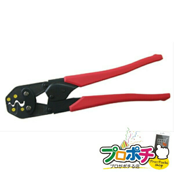 【楽天スーパーSALE】【ポイント5倍】【法人様・個人事業主様限定】【メーカー直送】圧着工具 1丁入り 圧着工具 裸端子・PBスリーブ用 [DC-22A] ジェフコム jefcom